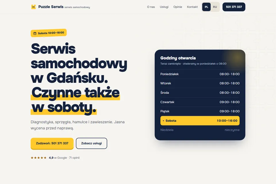 Главный экран сайта Puzzle Serwis